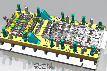 级进模的装配要点、步骤和注意事项